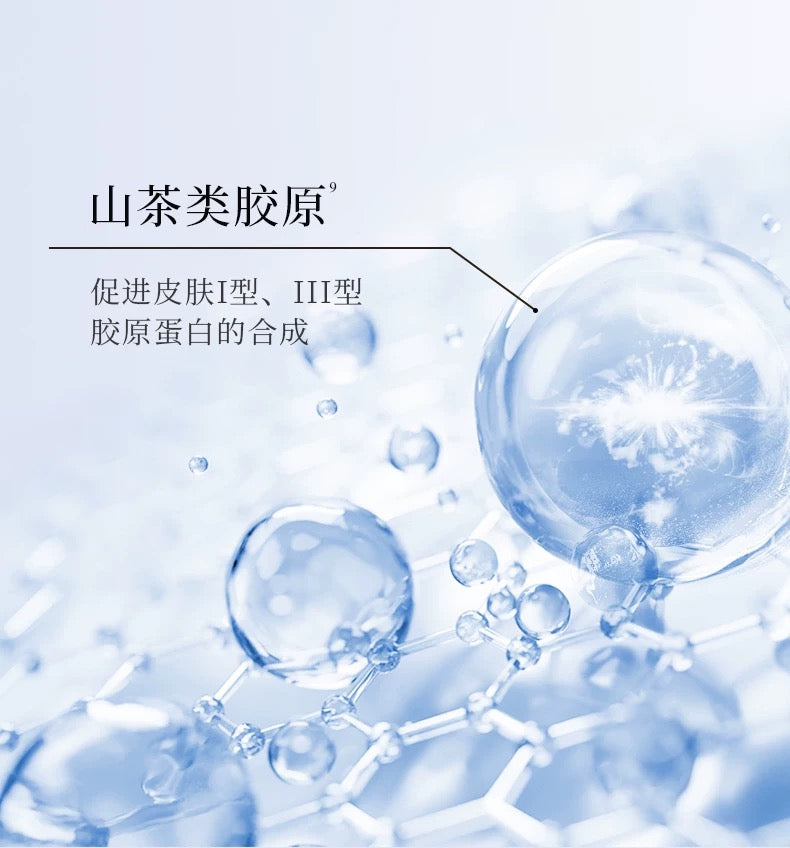 Tiktok/Douyin Hot Forest Cabin Camellia Collagen Activating Anti-Wrinkle Mask 350ml【Tiktok抖音爆款】林清轩山茶花胶原赋活抗皱面膜