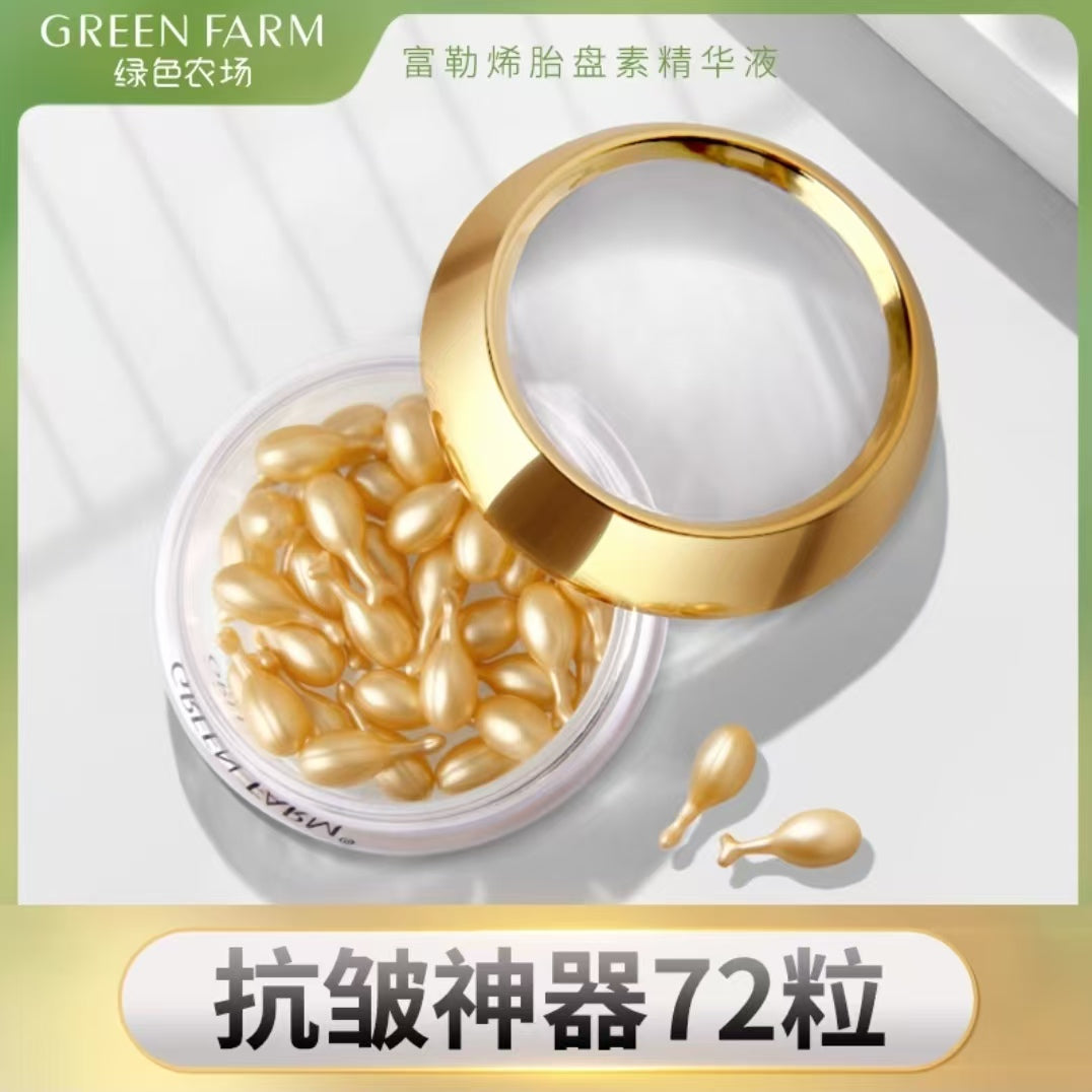 Tiktok/Douyin Hot Green Farm Fullerene Placenta Essence 0.34g x 36caps/box【Tiktok抖音爆款】绿色农场富勒烯胎盘素精华液