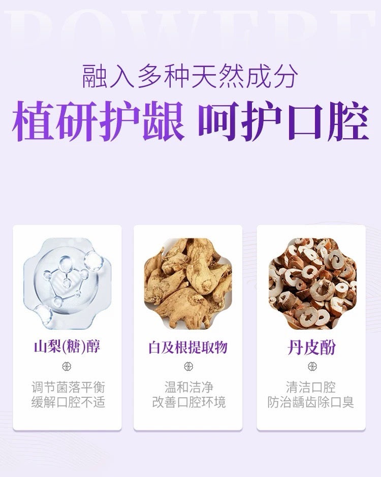 Tiktok/Douyin Hot HAYLEE Freshens Breath Toothpaste 120g【Tiktok抖音爆款】徐海莉清新口气牙膏