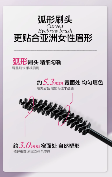 Tiktok/Douyin Hot INSBAHA Soft Mist Wave Brow Tint 4.5g【Tiktok抖音爆款】原色波塔柔雾波浪染眉膏