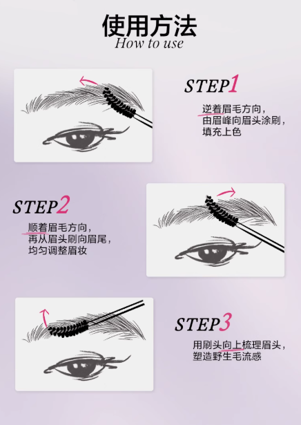 Tiktok/Douyin Hot INSBAHA Soft Mist Wave Brow Tint 4.5g【Tiktok抖音爆款】原色波塔柔雾波浪染眉膏