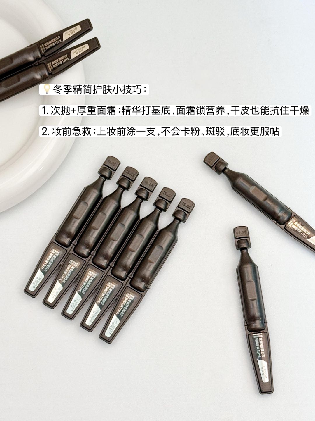 Tiktok/Douyin Hot JOYRUQO Recombinant Collagen Secondary Serum【Tiktok抖音爆款】娇润泉重组胶原蛋白次抛精华
