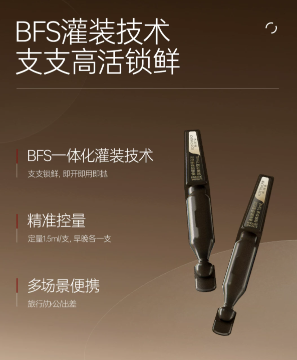 Tiktok/Douyin Hot JOYRUQO Recombinant Collagen Secondary Serum【Tiktok抖音爆款】娇润泉重组胶原蛋白次抛精华