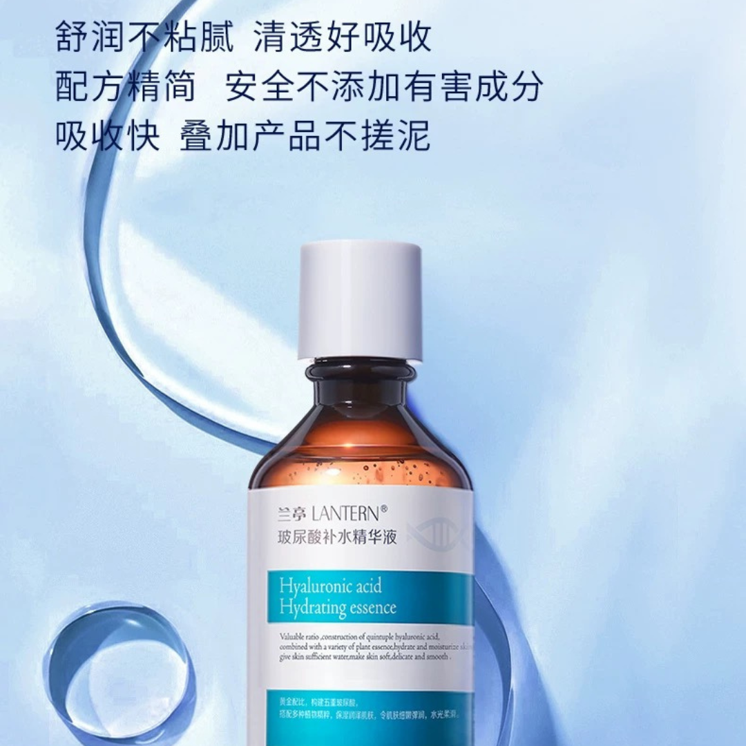 Tiktok/Douyin Hot LANTERN Hyaluronic Acid Hydrating Serum 220ml【Tiktok抖音爆款】兰亭玻尿酸补水精华液