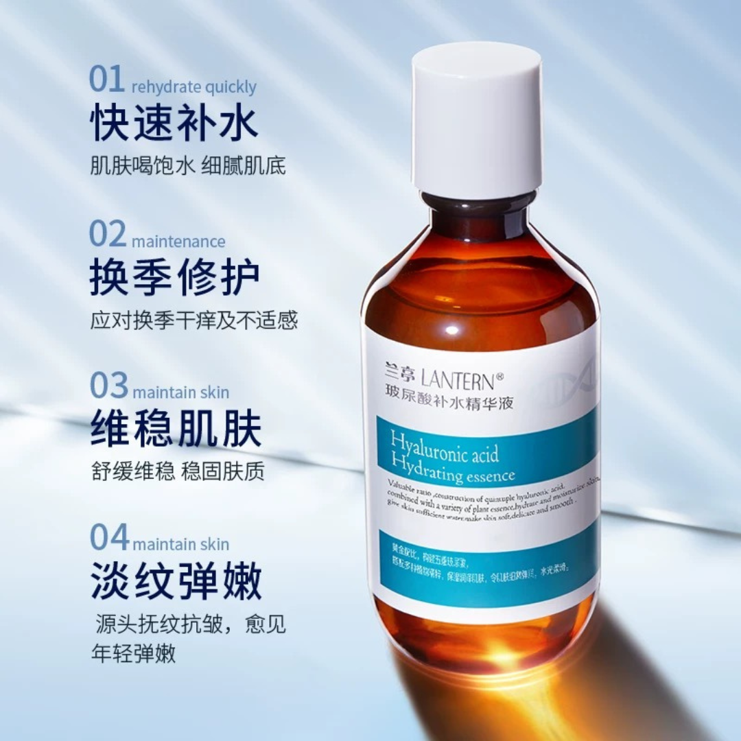 Tiktok/Douyin Hot LANTERN Hyaluronic Acid Hydrating Serum 220ml【Tiktok抖音爆款】兰亭玻尿酸补水精华液