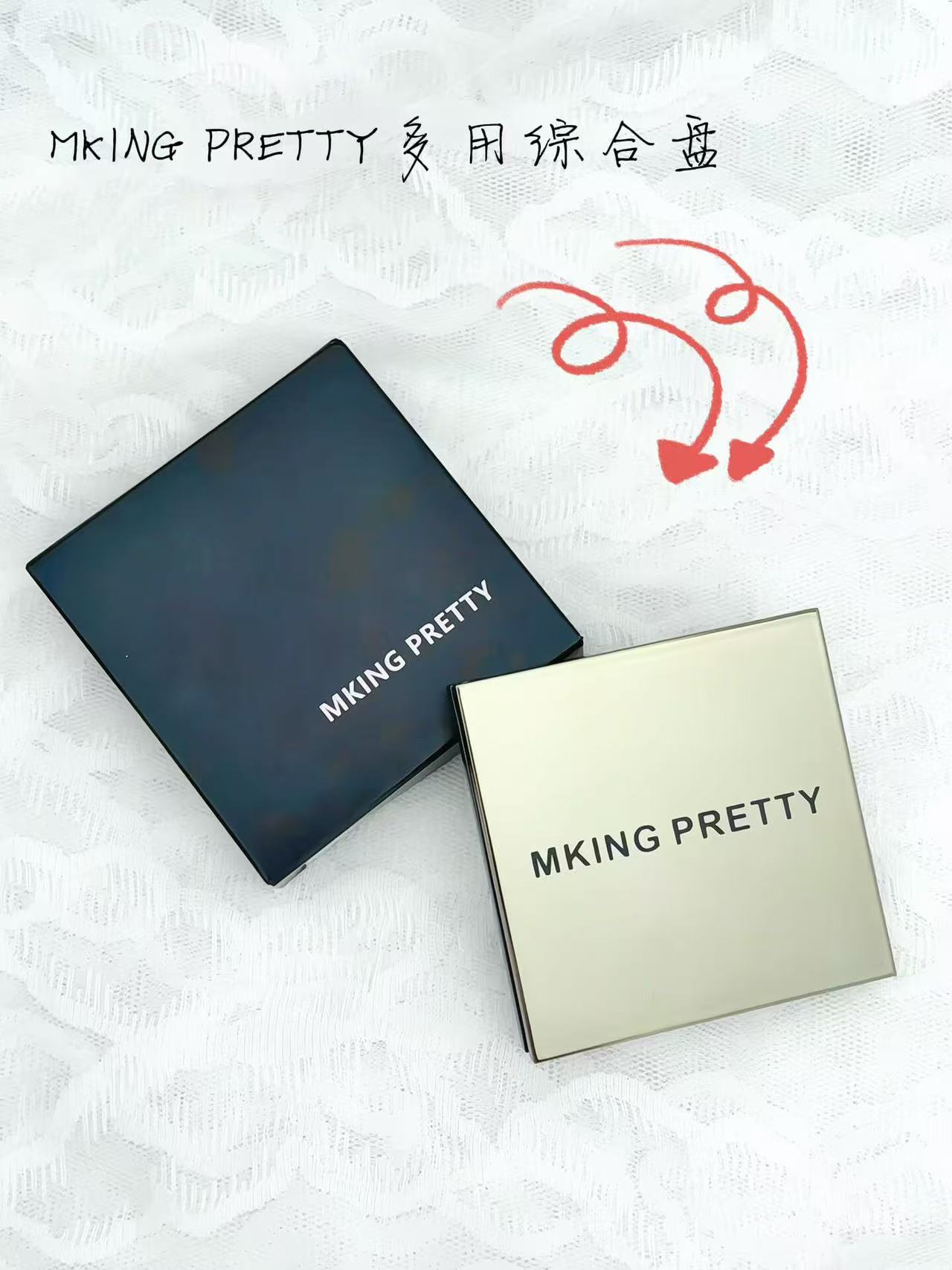 Tiktok/Douyin Hot MAKING PRETTY Multipurpose Cream 6g【Tiktok抖音爆款】MAKING PRETTY多用膏