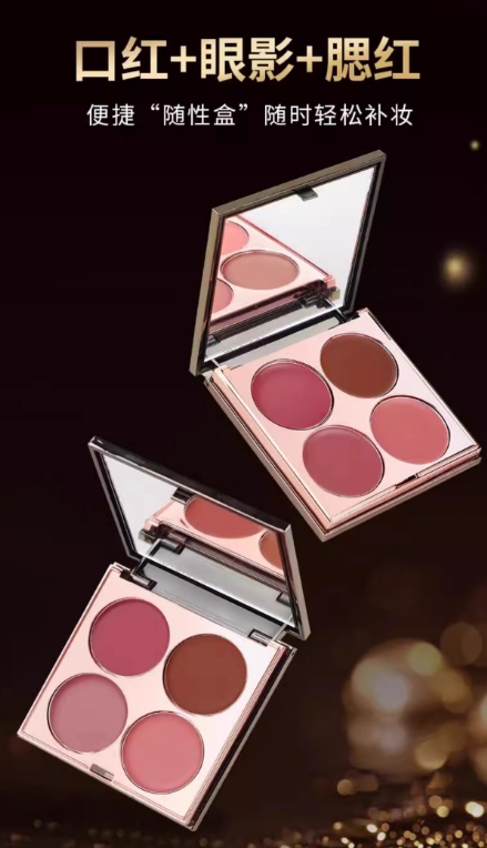 Tiktok/Douyin Hot MAKING PRETTY Multipurpose Cream 6g【Tiktok抖音爆款】MAKING PRETTY多用膏