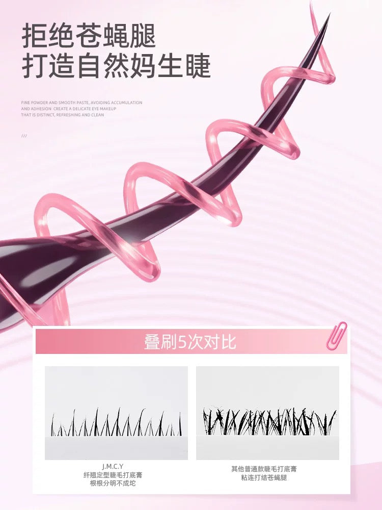 Tiktok/Douyin Hot MAYCREATE Lengthening and Curling Lash Primer 5g【Tiktok抖音爆款】 健美创研纤翘定型睫毛打底膏