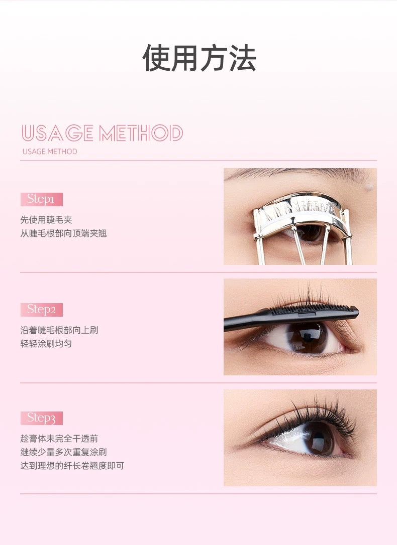 Tiktok/Douyin Hot MAYCREATE Lengthening and Curling Lash Primer 5g【Tiktok抖音爆款】 健美创研纤翘定型睫毛打底膏