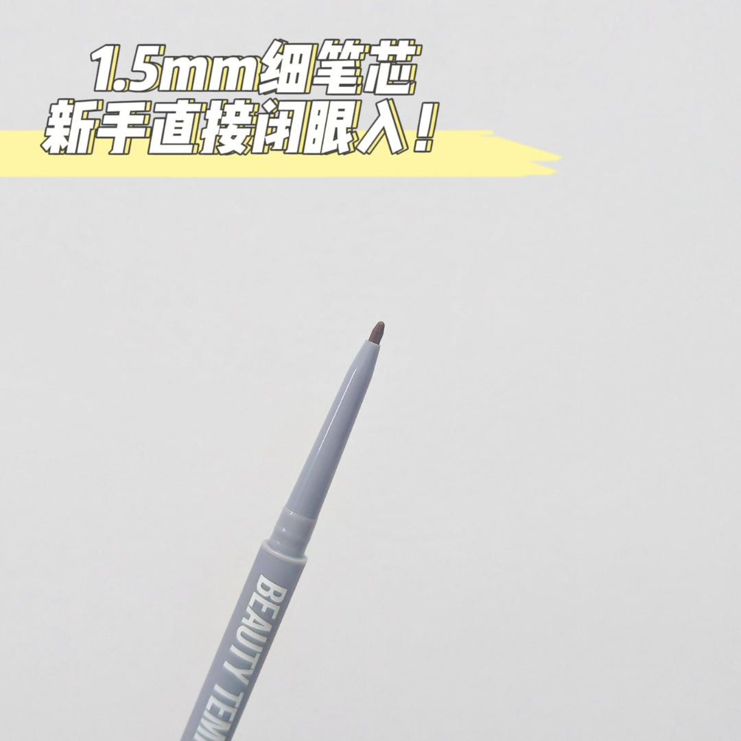 Tiktok/Douyin Hot MAYSOO Beauty enhancing elegant ultra fine eyebrow pencil 0.1g*3pcs【Tiktok抖音爆款】玫苏美颜气质极细眉笔