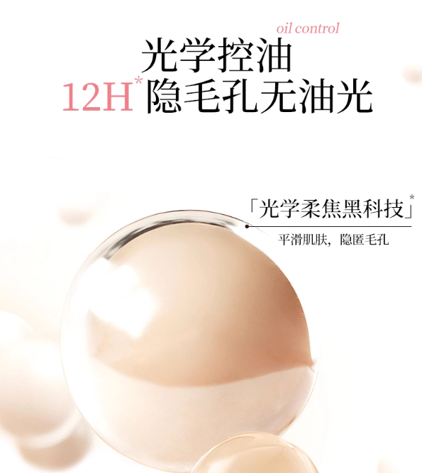 Tiktok/Douyin Hot MENOW X M.LanPanda Velvet Mattifying Finishing Powder 9g/21g【Tiktok抖音爆款】美诺萌兰系列绒雾修颜粉饼