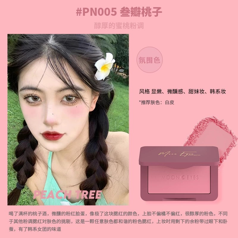 Tiktok/Douyin Hot MOONEYES Romantic Collector Blush 6.5g【Tiktok抖音爆款】月亮眼睛浪漫收藏家腮红