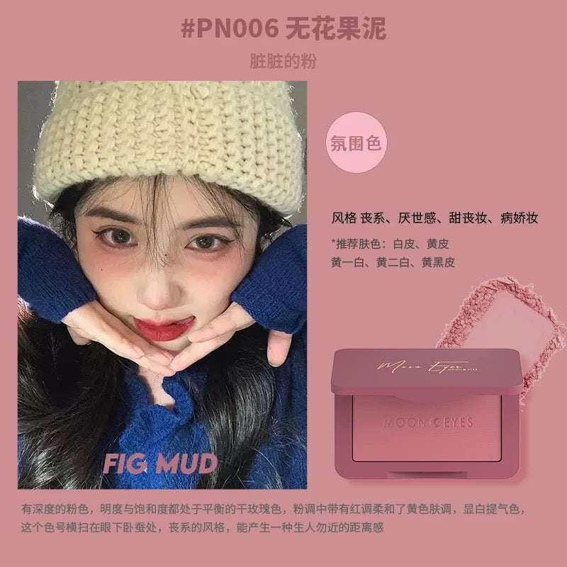 Tiktok/Douyin Hot MOONEYES Romantic Collector Blush 6.5g【Tiktok抖音爆款】月亮眼睛浪漫收藏家腮红