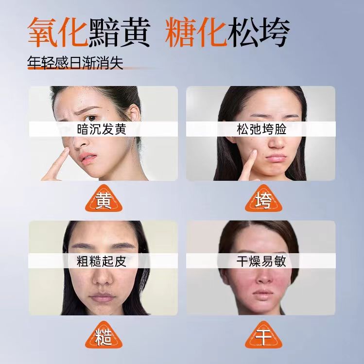 Tiktok/Douyin Hot NACO Astaxanthin Elastic And Moisturizing Essence 1.2ml*30pcs/box【Tiktok抖音爆款】NACO虾青素双抗弹润次抛精华