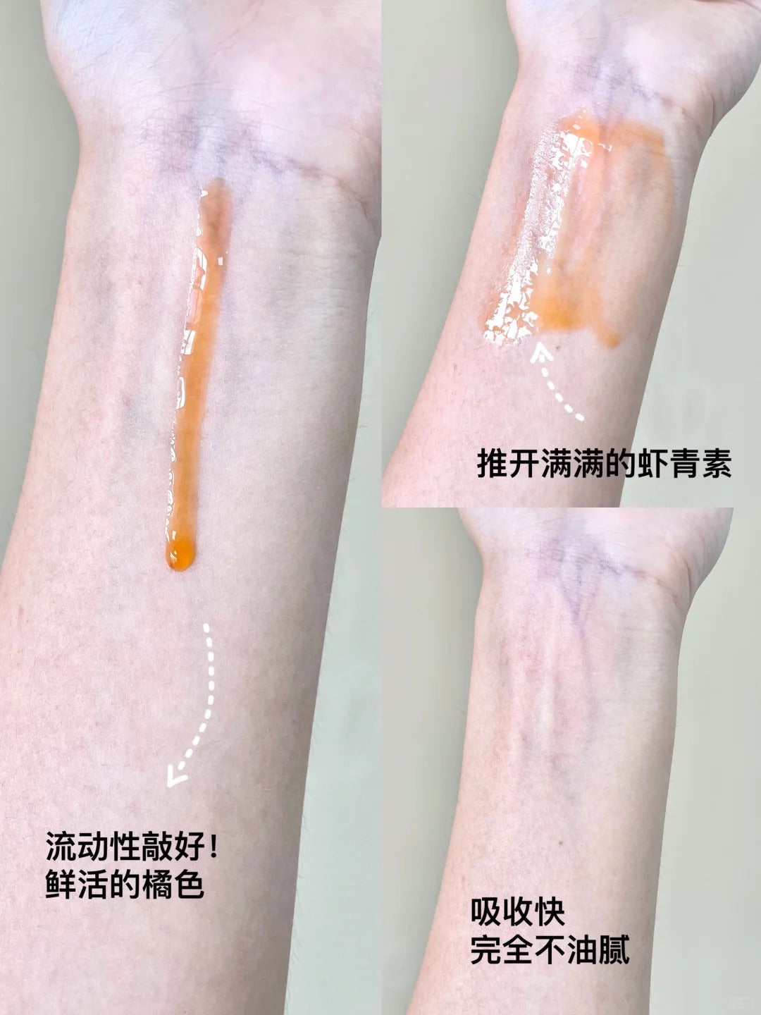 Tiktok/Douyin Hot NACO Astaxanthin Elastic And Moisturizing Essence 1.2ml*30pcs/box【Tiktok抖音爆款】NACO虾青素双抗弹润次抛精华