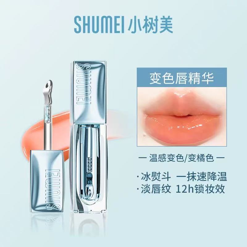 Tiktok/Douyin Hot SHUMEI Radiant/Volumizing Lip Essence Honey 3.8ml【Tiktok抖音爆款】小树美焕彩/丰盈唇部精华蜜