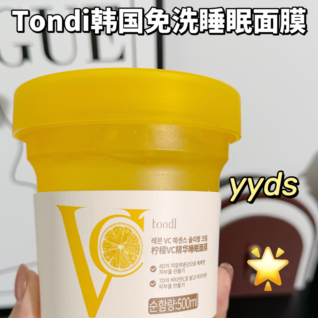 Tiktok/Douyin Hot TONDI Lemon VC Essence Sleeping Mask 500ml【Tiktok抖音爆款】TONDI 柠檬VC精华睡眠面膜