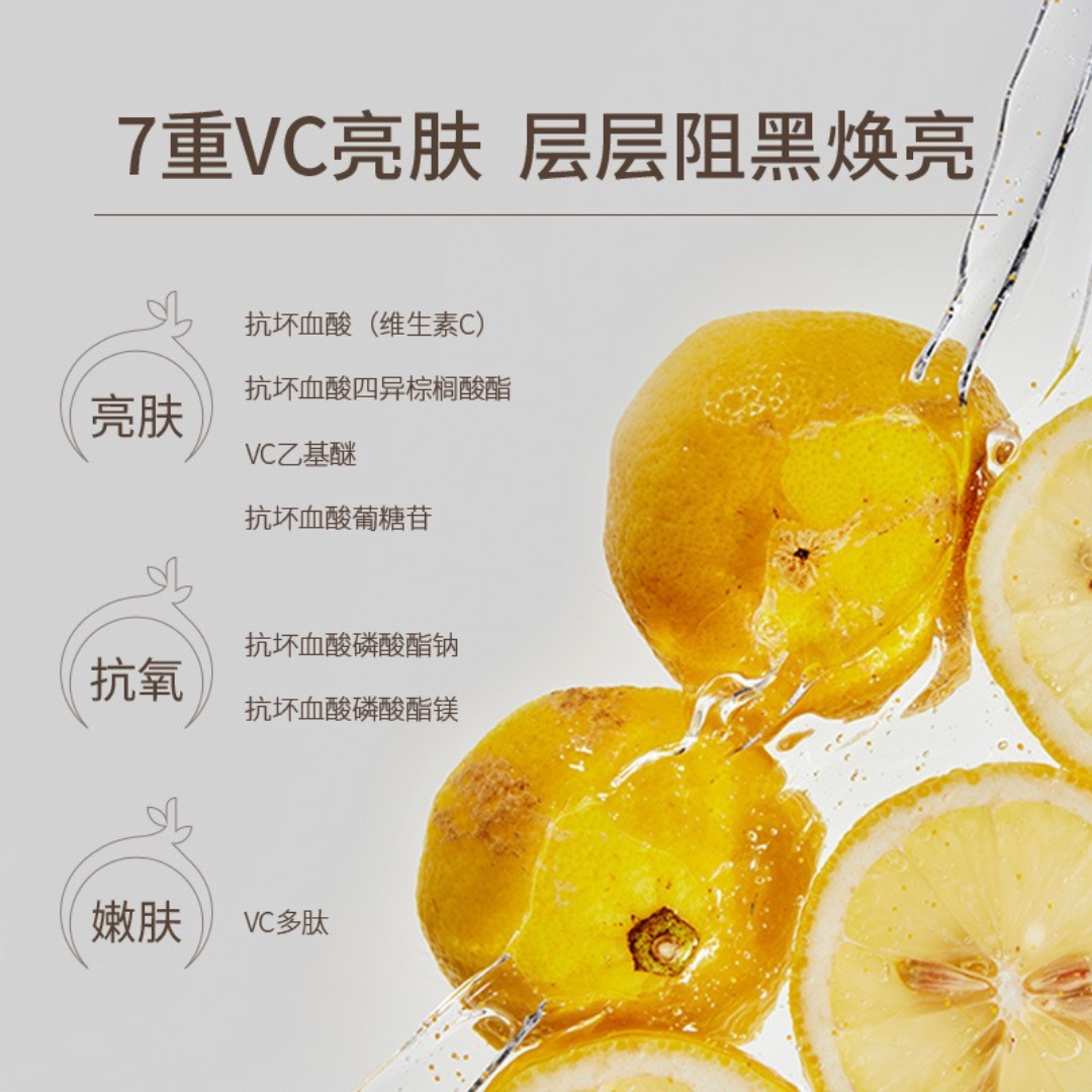 Tiktok/Douyin Hot TONDI Lemon VC Essence Sleeping Mask 500ml【Tiktok抖音爆款】TONDI 柠檬VC精华睡眠面膜