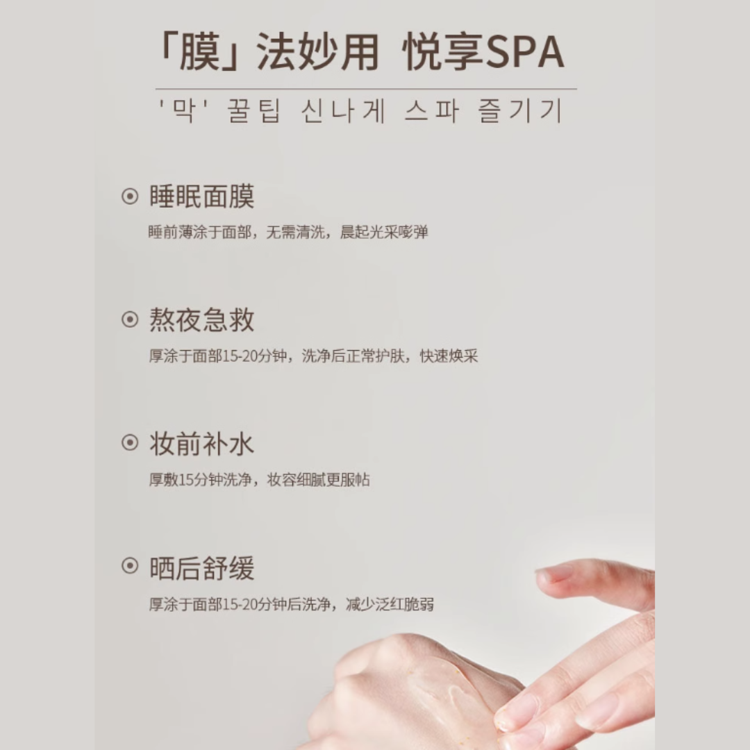 Tiktok/Douyin Hot TONDI Lemon VC Essence Sleeping Mask 500ml【Tiktok抖音爆款】TONDI 柠檬VC精华睡眠面膜