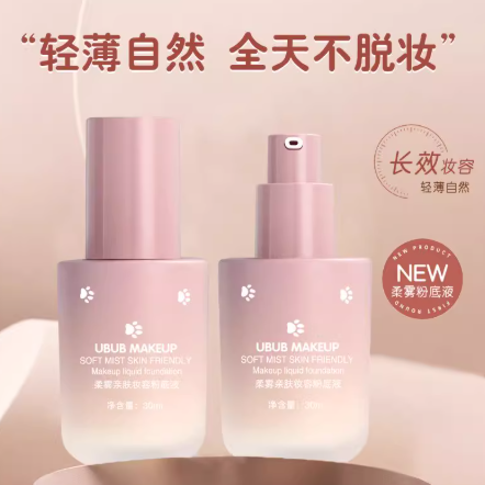 Tiktok/Douyin Hot UBUB Soft Matte Skin Friendly Foundation 30ml【Tiktok抖音爆款】UBUB柔雾亲肤妆容粉底液