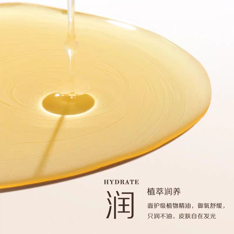 Tiktok/Douyin Hot YOUFE Plant Extract Cleansing Balm 85ml【Tiktok抖音爆款】YOUFE植萃净透卸妆膏