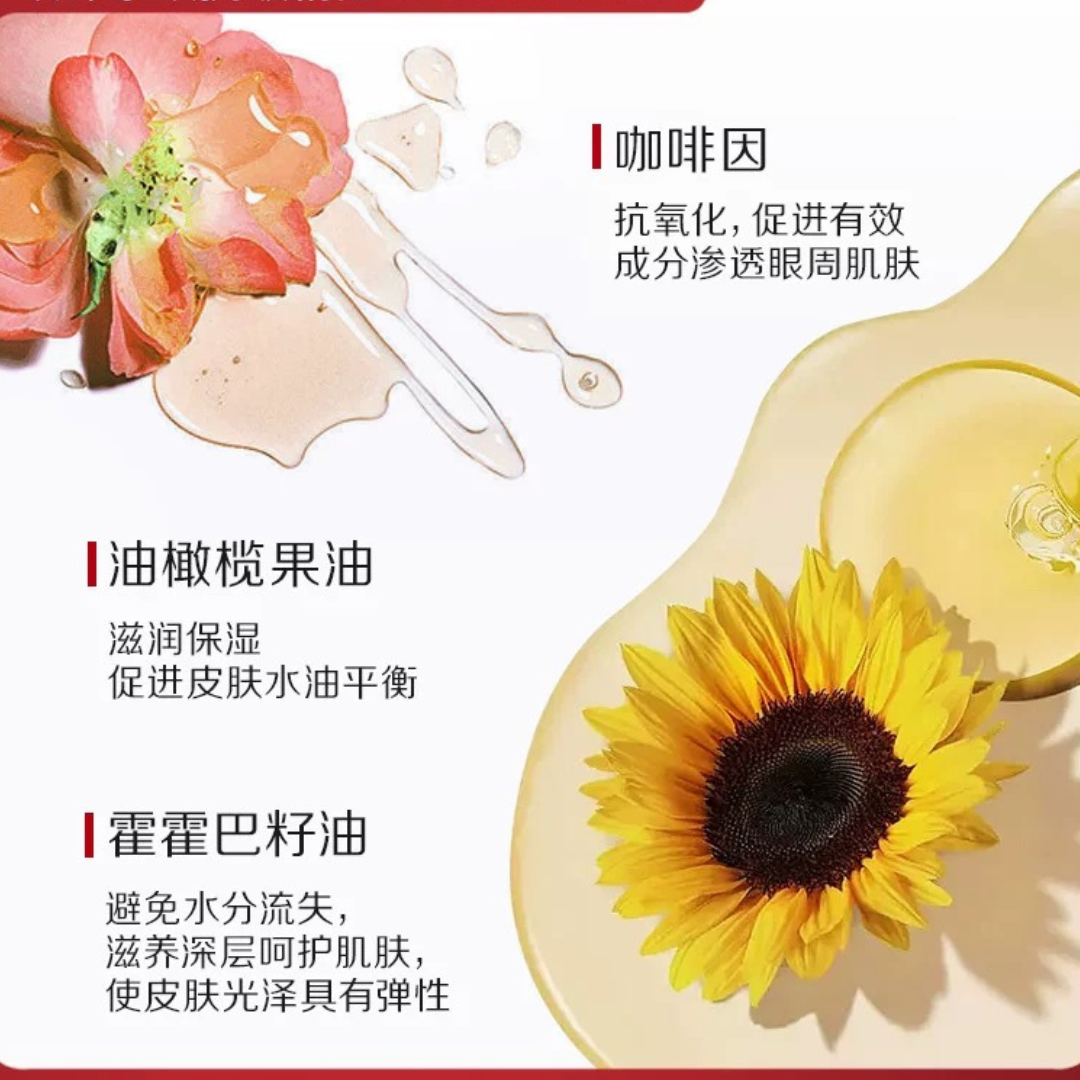 Tiktok/Douyin Hot Yuranm Eye Firming and Anti Wrinkle Essential Oil 20ml【Tiktok抖音爆款】瑜然美眼部紧致抗皱精油