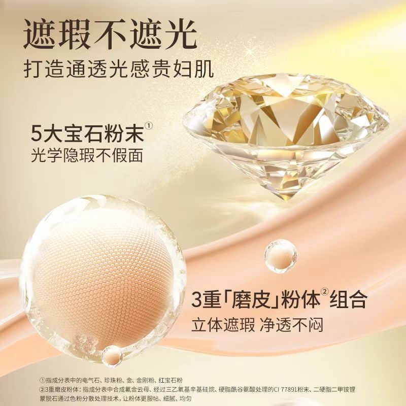 TomMark Time Cordyceps Air Cushion 12g+12g 唐魅可时光虫草气垫