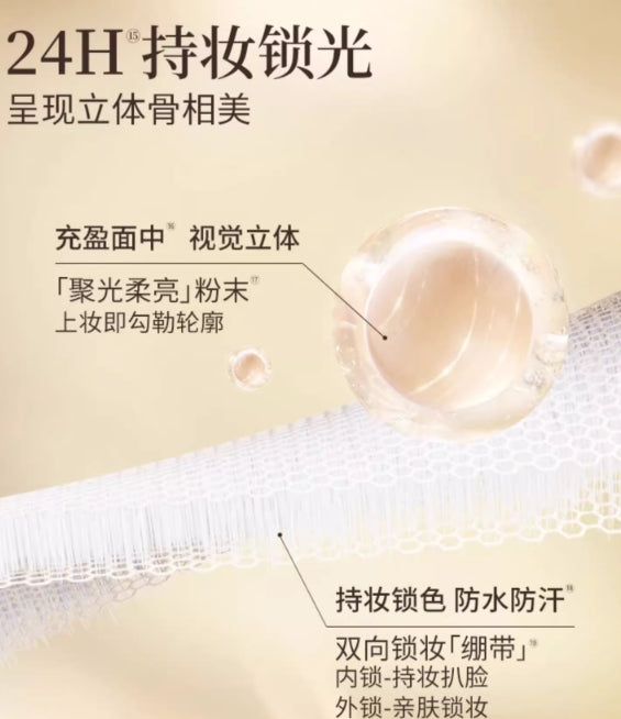 TomMark Time Cordyceps Air Cushion 12g+12g 唐魅可时光虫草气垫