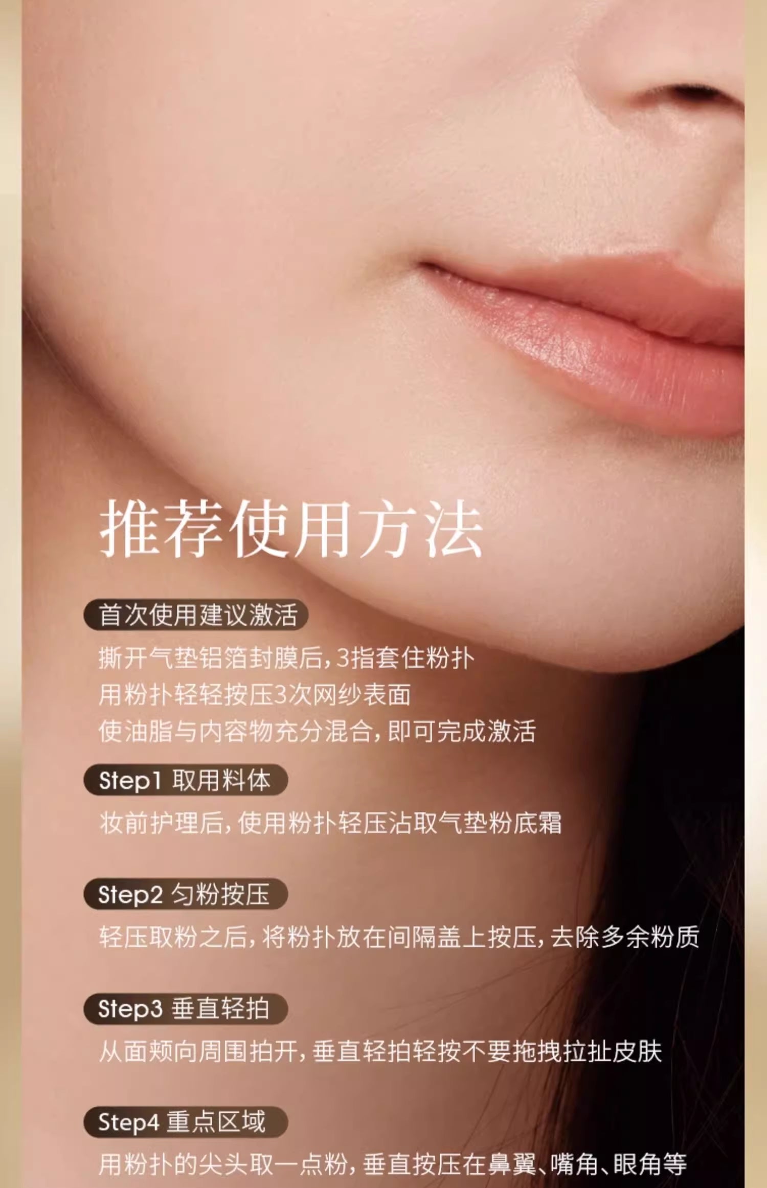 TomMark Time Cordyceps Air Cushion 12g+12g 唐魅可时光虫草气垫