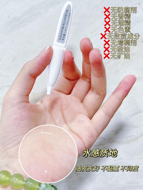 Tiktok/Douyin Hot BIORRIER Tranexamic Acid Whitening Anti-Freckle Essence 1.4ml*30pcs/box【Tiktok抖音爆款】珀芙研传明酸净白淡斑精华液