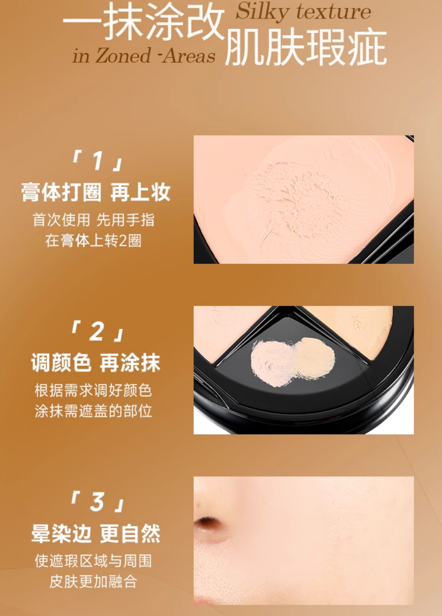 Tiktok/Douyin Hot Turnsole Soft and Delicate Three-Color Concealer 7g【Tiktok抖音爆款】向日花柔巧三色遮瑕膏