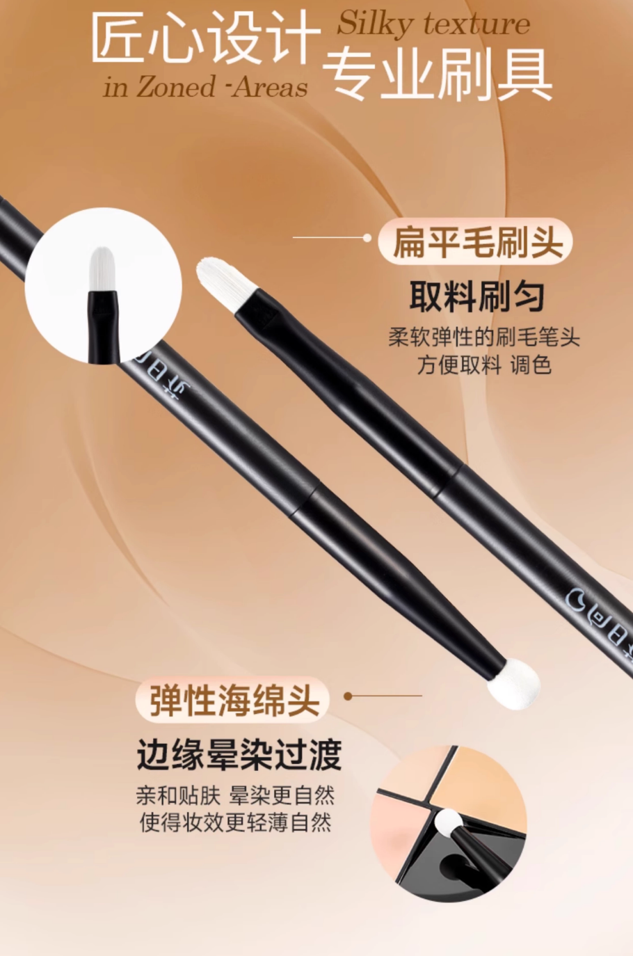 Tiktok/Douyin Hot Turnsole Soft and Delicate Three-Color Concealer 7g【Tiktok抖音爆款】向日花柔巧三色遮瑕膏