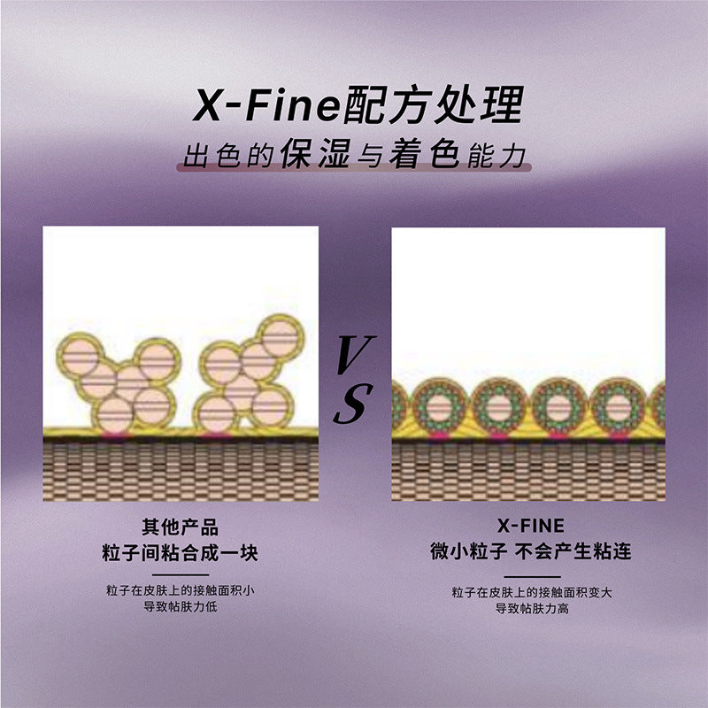 UIMO Daybreak Series Lustrous Lip Gloss 2.5g UIMO破晓系列流光唇蜜