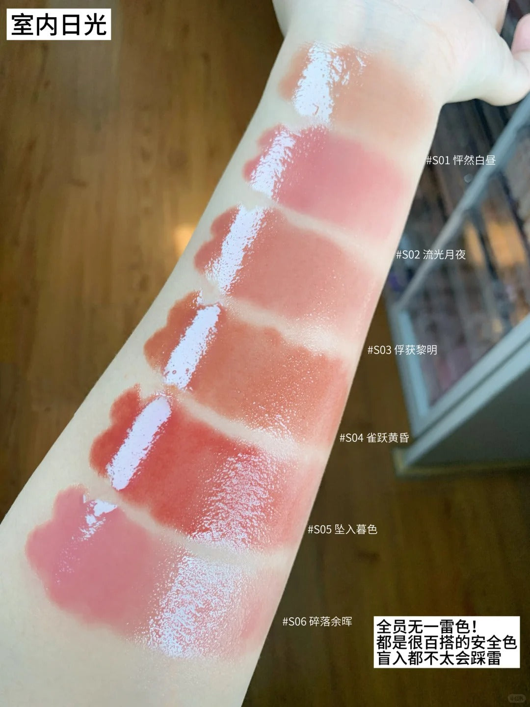 UIMO Daybreak Series Lustrous Lip Gloss 2.5g UIMO破晓系列流光唇蜜