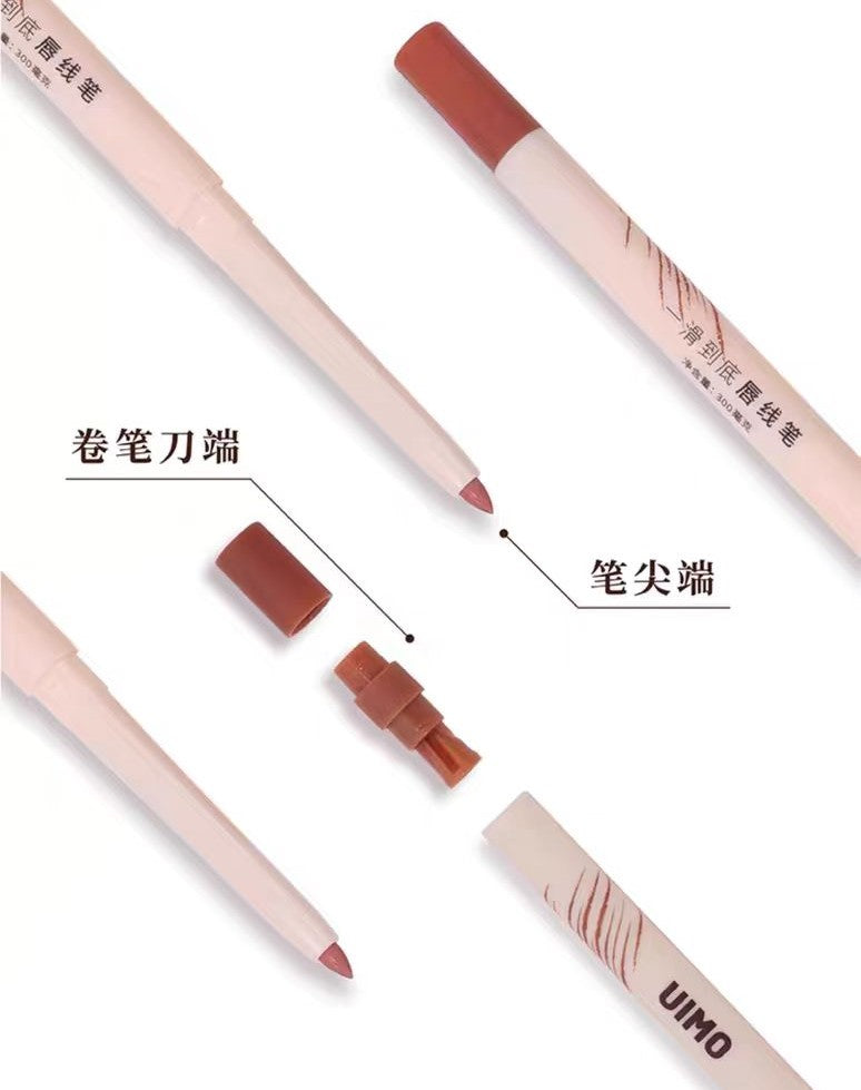 UIMO Supersmooth Lip Liner 300mg UIMO一滑到底唇线笔