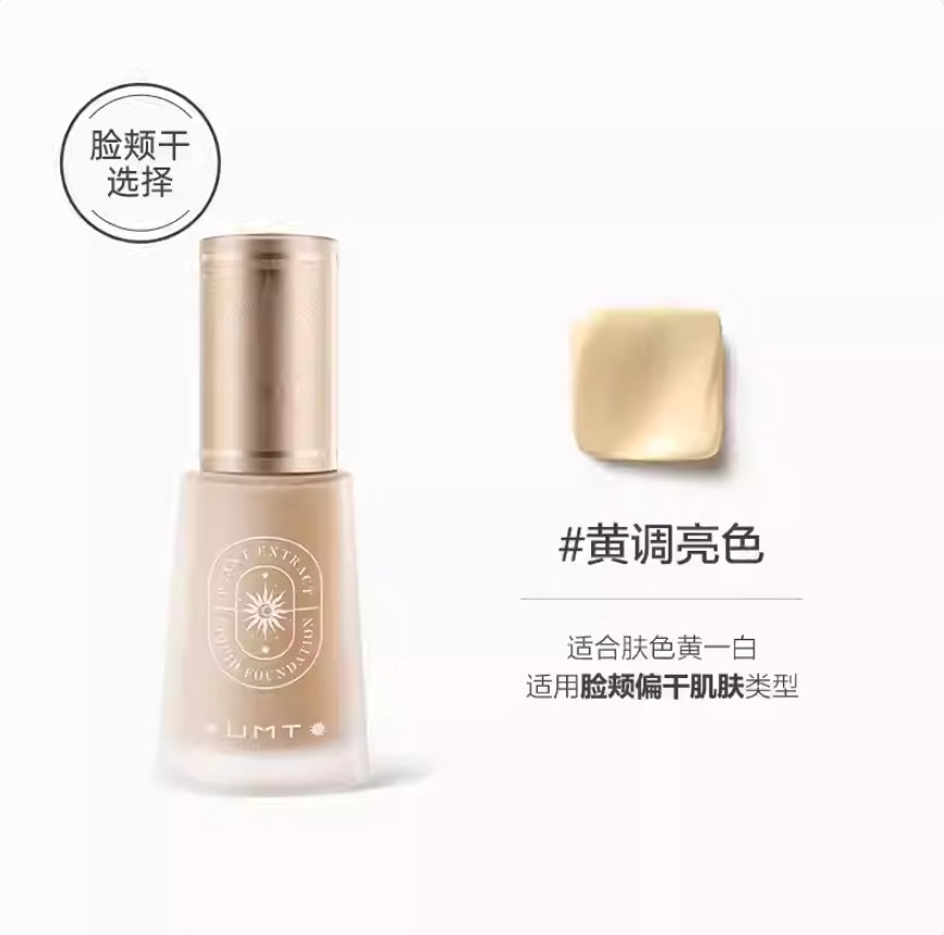 Tiktok/Douyin Hot UMT Plant Extract Liquid Foundation 30g 【Tiktok抖音爆款】由苜植萃粉底液