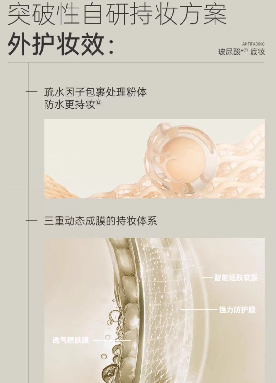 Tiktok/Douyin Hot UMT Plant Extract Liquid Foundation 30g 【Tiktok抖音爆款】由苜植萃粉底液