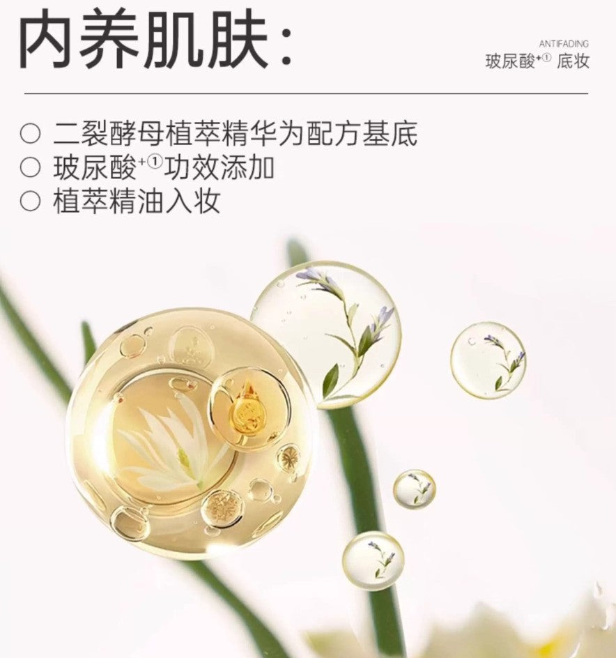 Tiktok/Douyin Hot UMT Plant Extract Liquid Foundation 30g 【Tiktok抖音爆款】由苜植萃粉底液