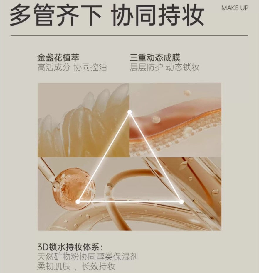 Tiktok/Douyin Hot UMT Plant Extract Liquid Foundation 30g 【Tiktok抖音爆款】由苜植萃粉底液