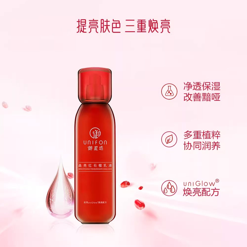 UNIFON Brightening Red Pomegranate Emulsion 120ml 御泥坊晶亮红石榴乳液