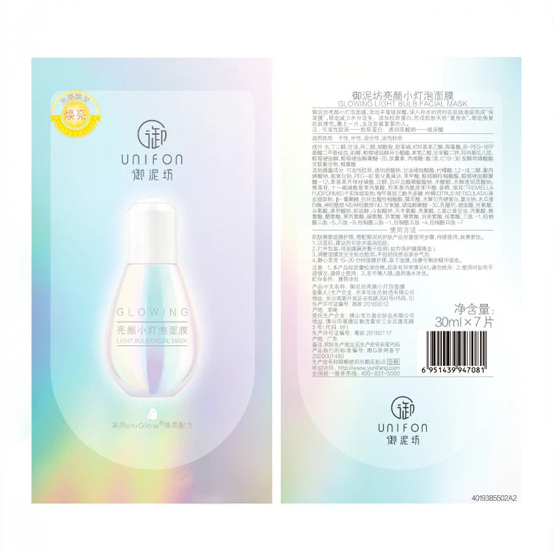 UNIFON Light Bulb Glowing Nicotinamide Facial Mask 30ml*20pcs Set 御泥坊亮颜小灯泡面膜