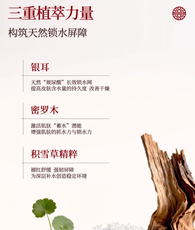 UNIFON Misty Rain Hyaluronic Acid Hydrating Black Facial Mask 御泥坊江南烟雨盈透清润黑面膜25ml*20pcs