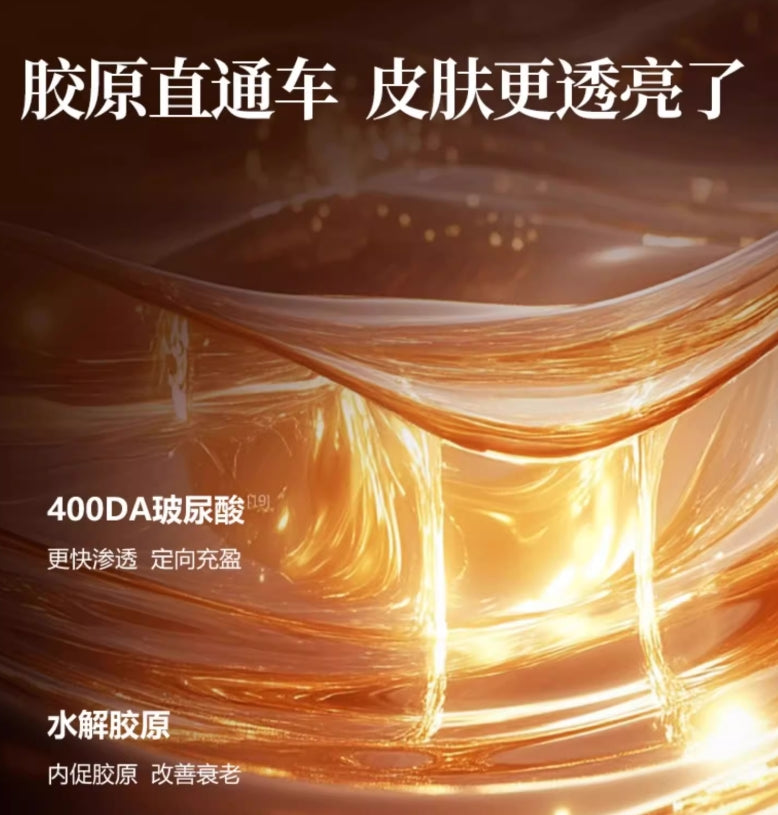 UNIFON Oriental Black Ginseng Collagen Firming and Elastic Mask 25ml*5pcs 御泥坊东方黑参胶原紧致弹嫩面膜