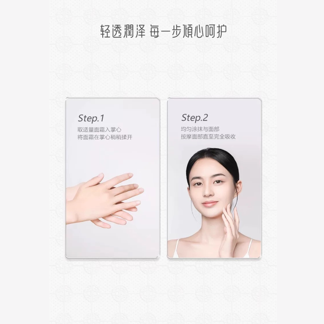 UNIFON Red Pomegranate Brighten Hydrating Face Cream 御泥坊晶亮红石榴脸霜 50g