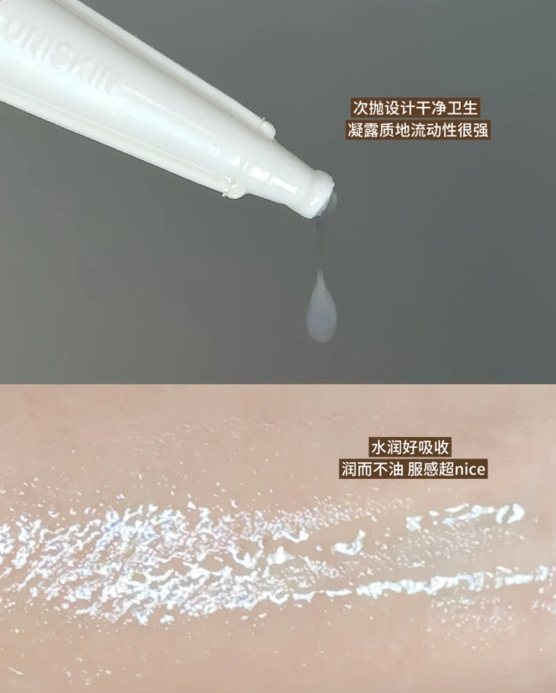 UNISKIN Brightening & Firming Eye Serum 1.2ml*30pcs 优时颜亮眸紧致眼部精华液