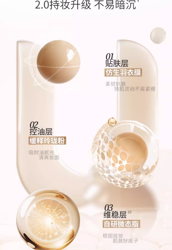UNNY CLUB Concealer & Oil Control Liquid Foundation 30ml 悠宜保湿水润干油皮粉底液遮瑕打底膏