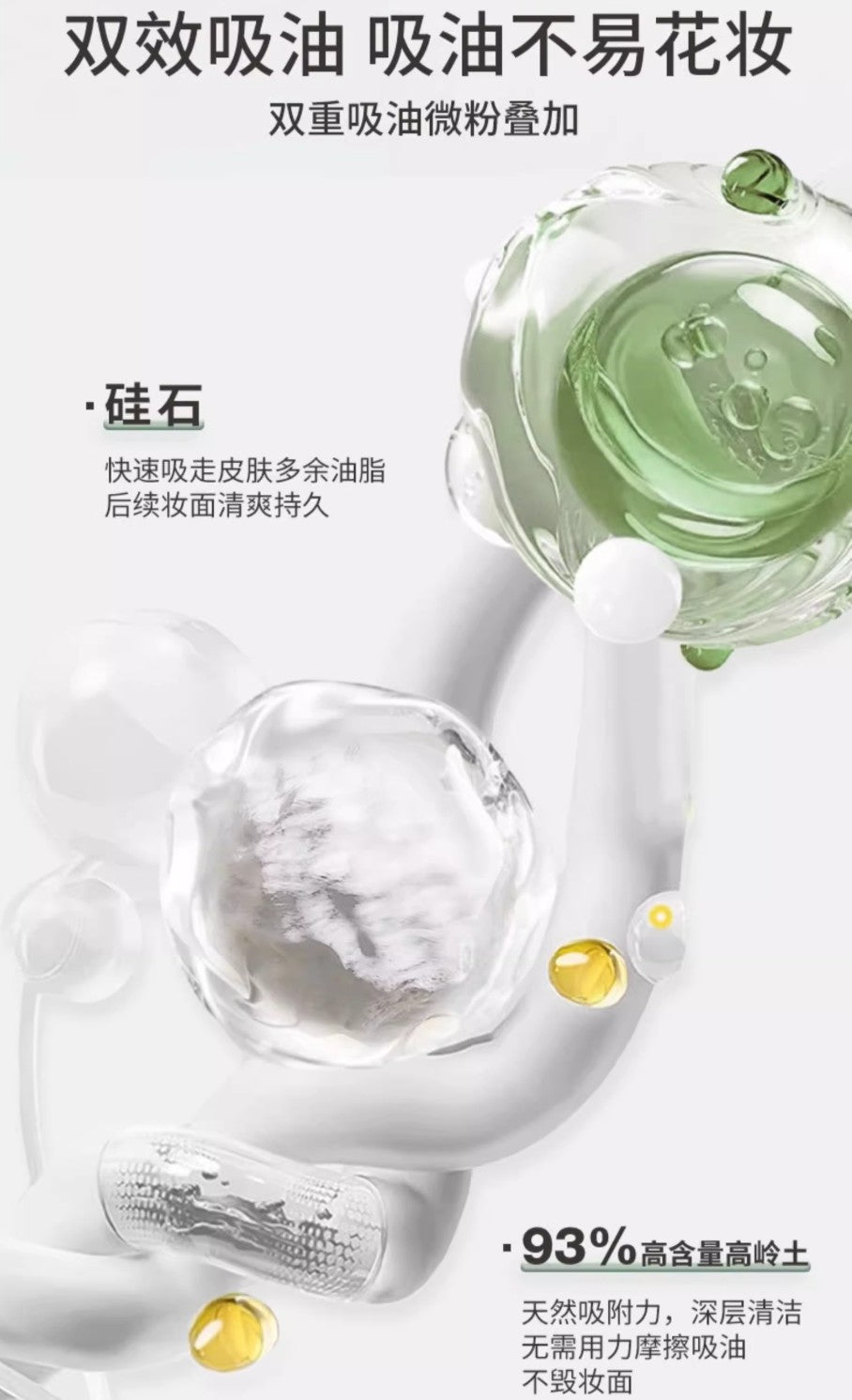 UNNY CLUB Portable Oil-Absorbing Sheet 100pcs 悠宜便携高岭土吸油纸