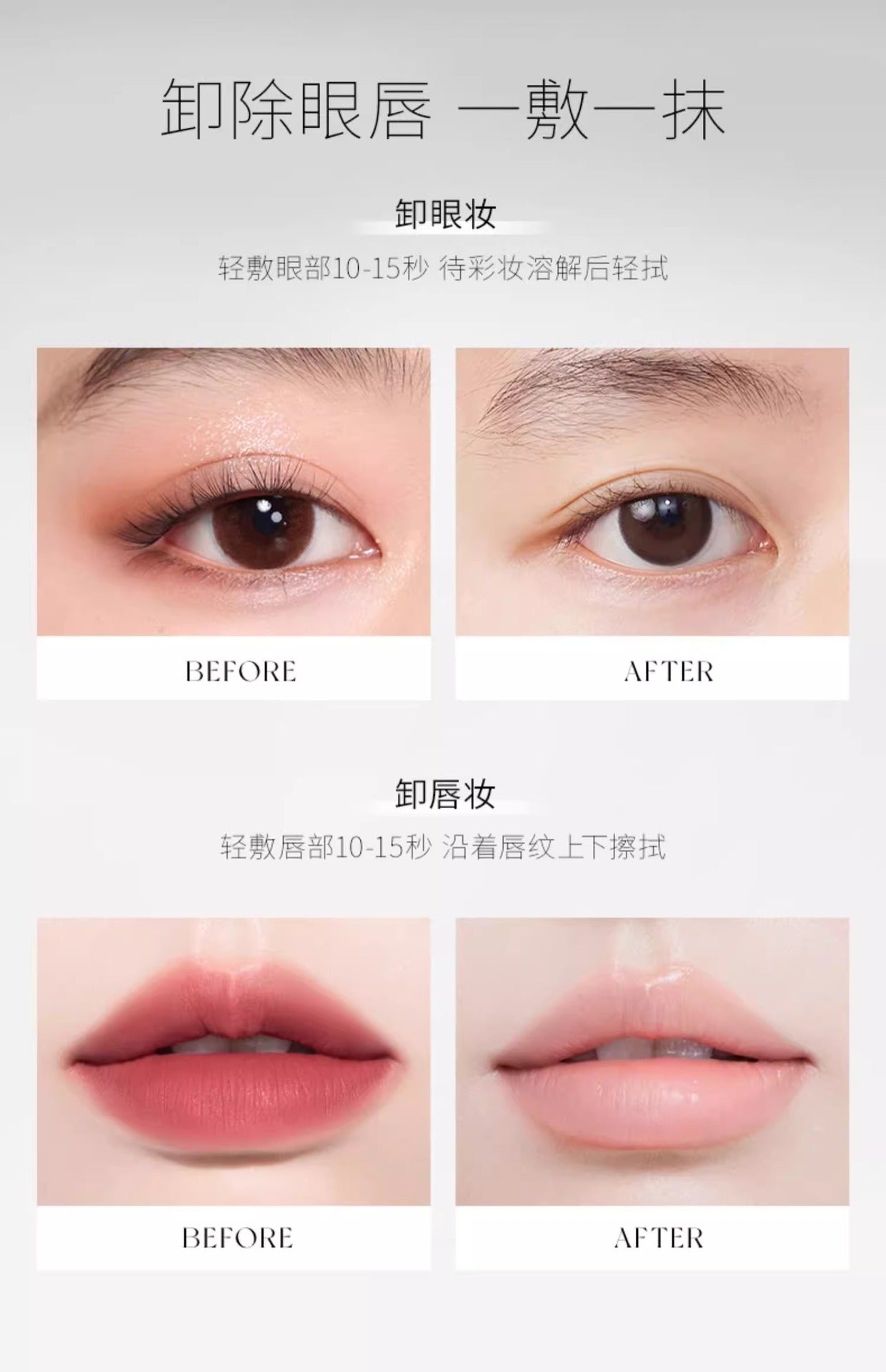 UNNY Gentle Cleansing Eye Lip Face Make-up Remover Wipes Set 30pcs 悠宜温和清洁眼唇脸卸妆湿巾