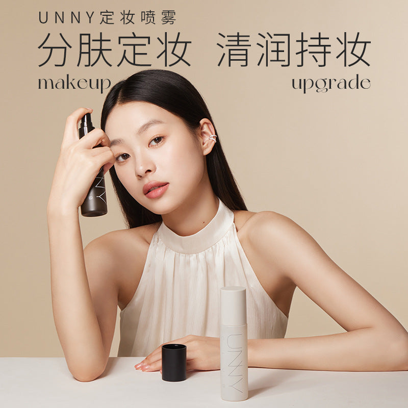 UNNY Moisturising Fresh Makeup Setting Spray 100ml 悠宜水感保湿清爽持妆定妆喷雾