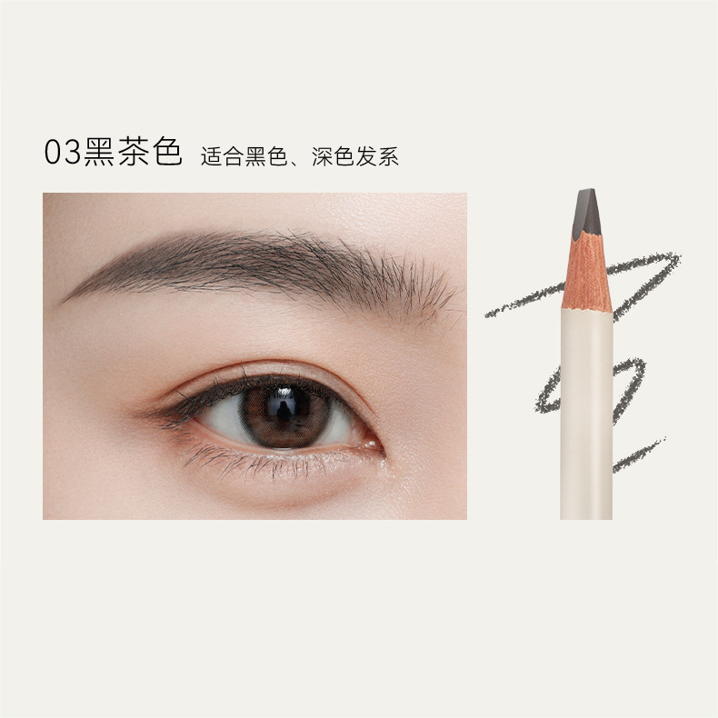 UNNY Original Waterproof Eyebrow Pencil 2g 悠宜原生防水砍刀型眉笔